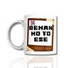 Ceramic Mug for Sister - Sadhya Mart (2)