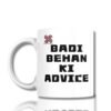 Wisdom Sibling Ceramic Mug- Sadhya Mart (5)